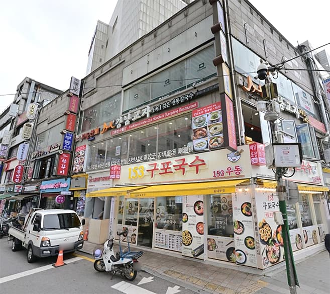 상건빌딩